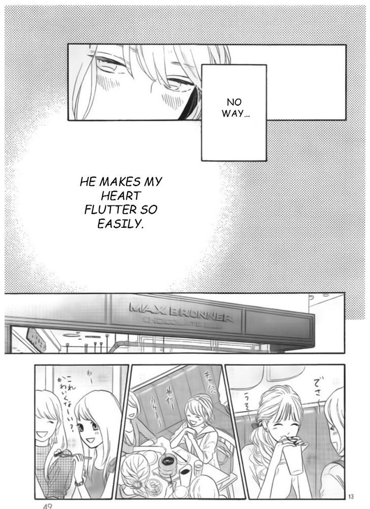 Tsubaki Chou Lonely Planet 33 13