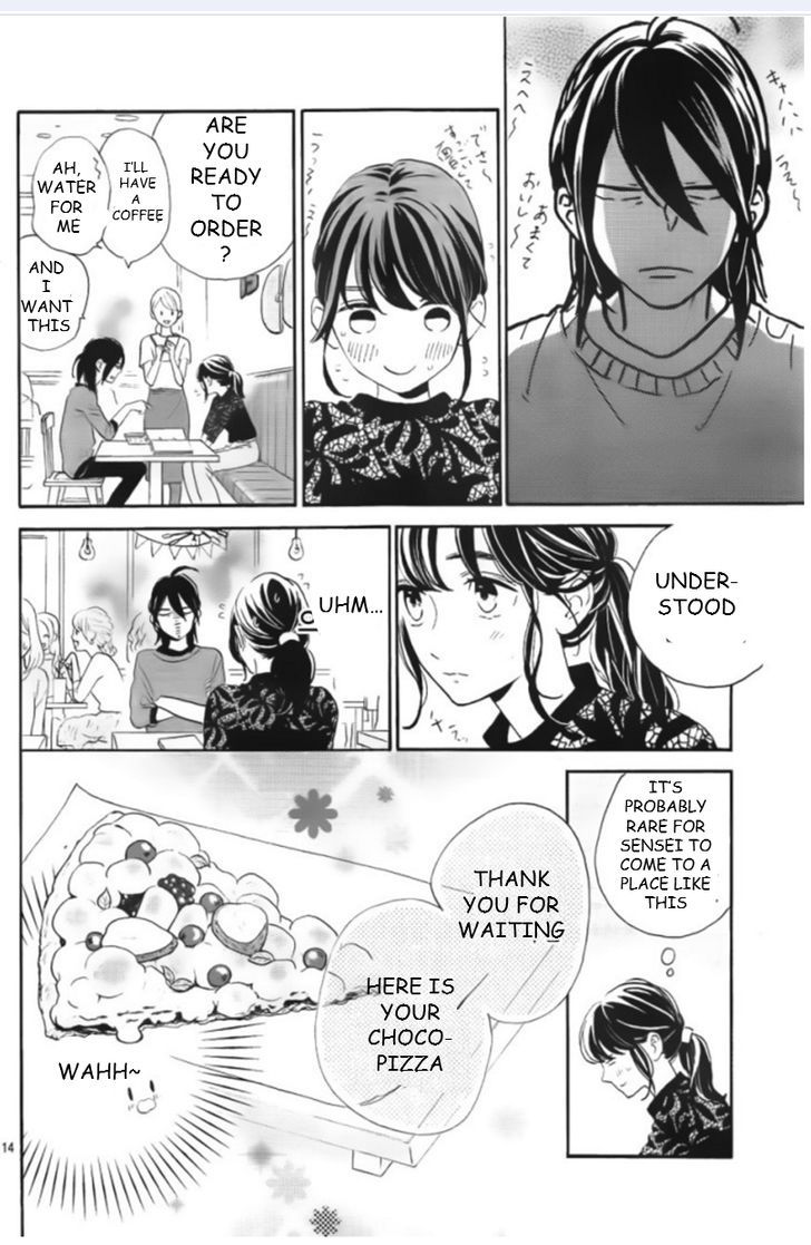 Tsubaki Chou Lonely Planet 33 14