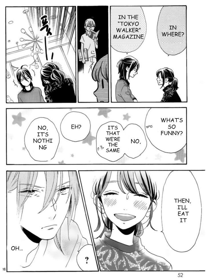 Tsubaki Chou Lonely Planet 33 16