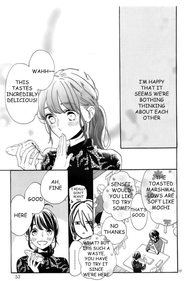Tsubaki Chou Lonely Planet 33 17