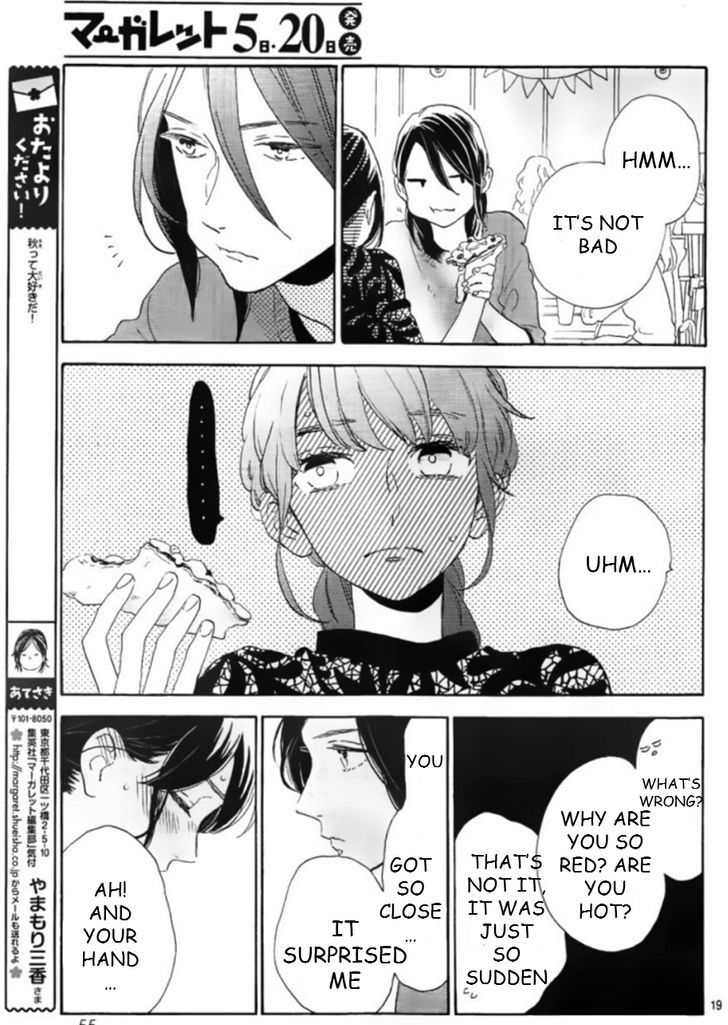 Tsubaki Chou Lonely Planet 33 19