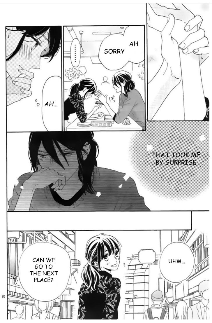 Tsubaki Chou Lonely Planet 33 20