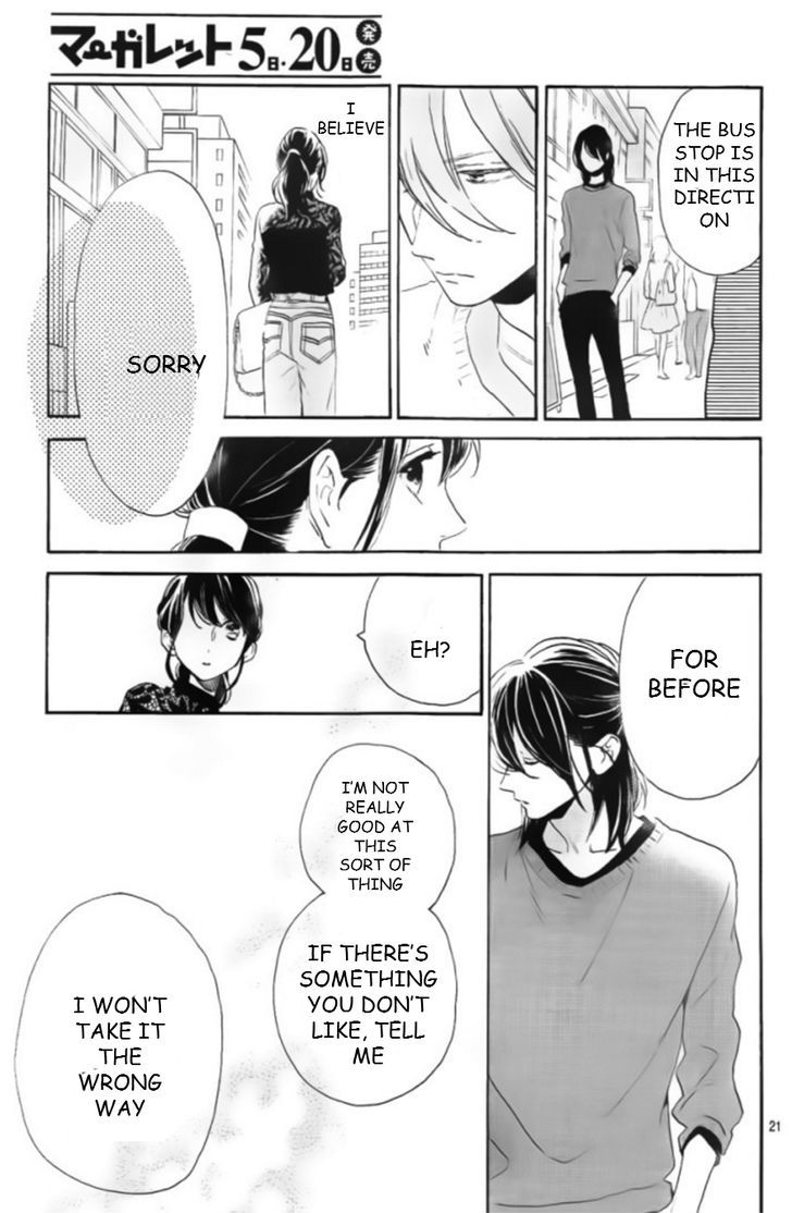 Tsubaki Chou Lonely Planet 33 21