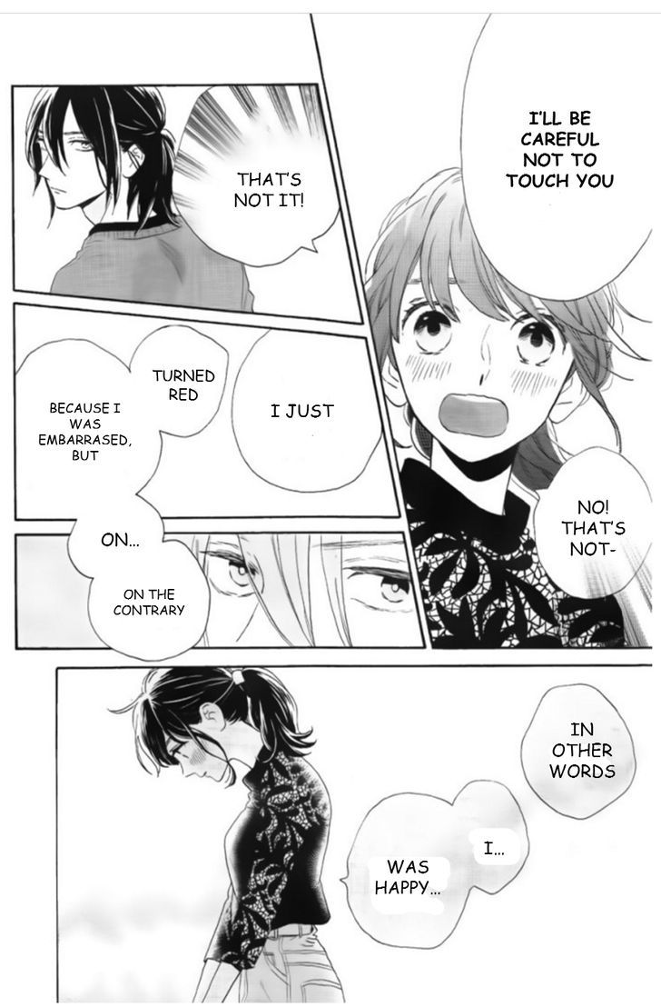 Tsubaki Chou Lonely Planet 33 22