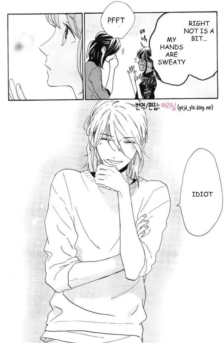 Tsubaki Chou Lonely Planet 33 24