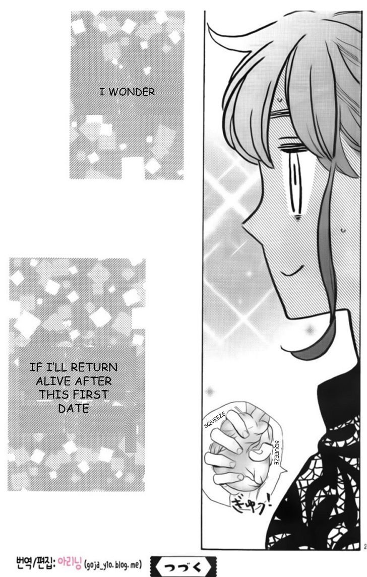 Tsubaki Chou Lonely Planet 33 25
