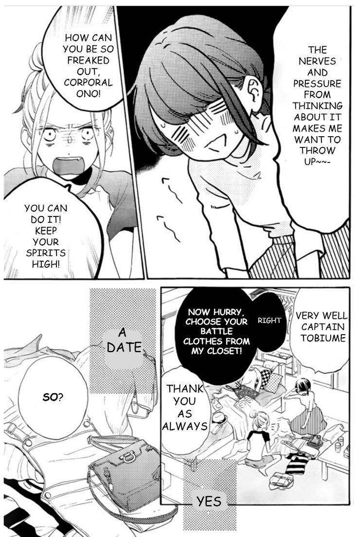 Tsubaki Chou Lonely Planet 33 3
