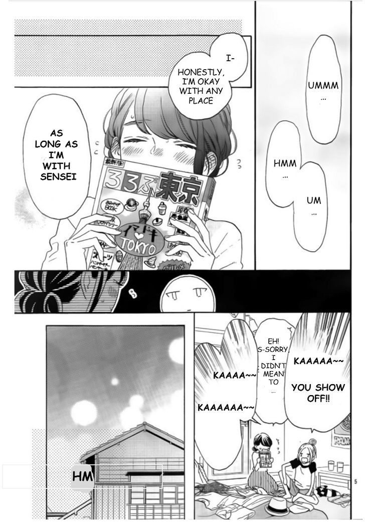 Tsubaki Chou Lonely Planet 33 5