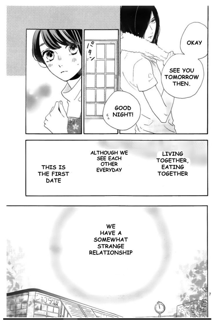 Tsubaki Chou Lonely Planet 33 7