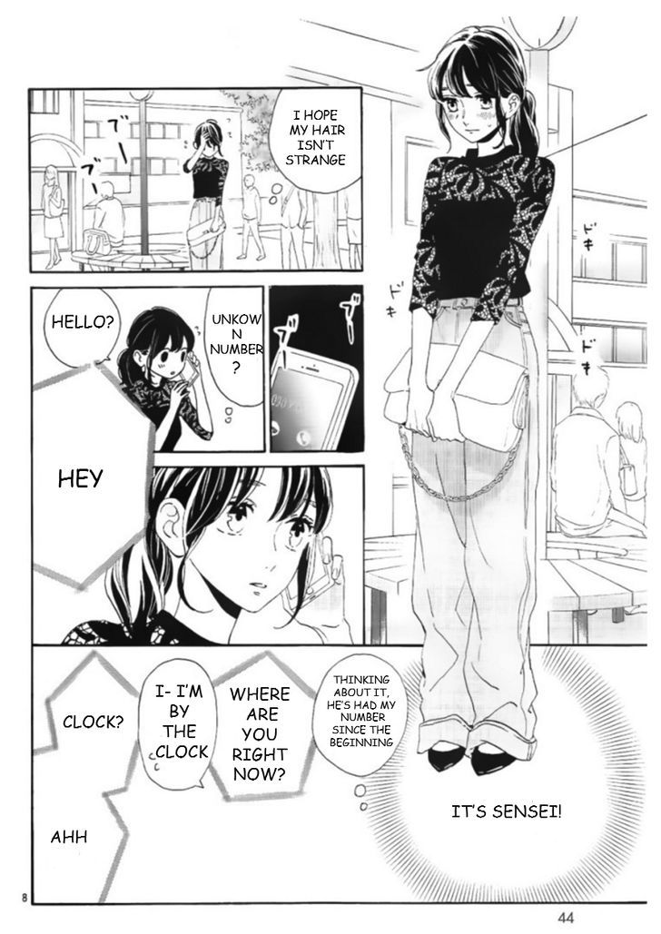 Tsubaki Chou Lonely Planet 33 8
