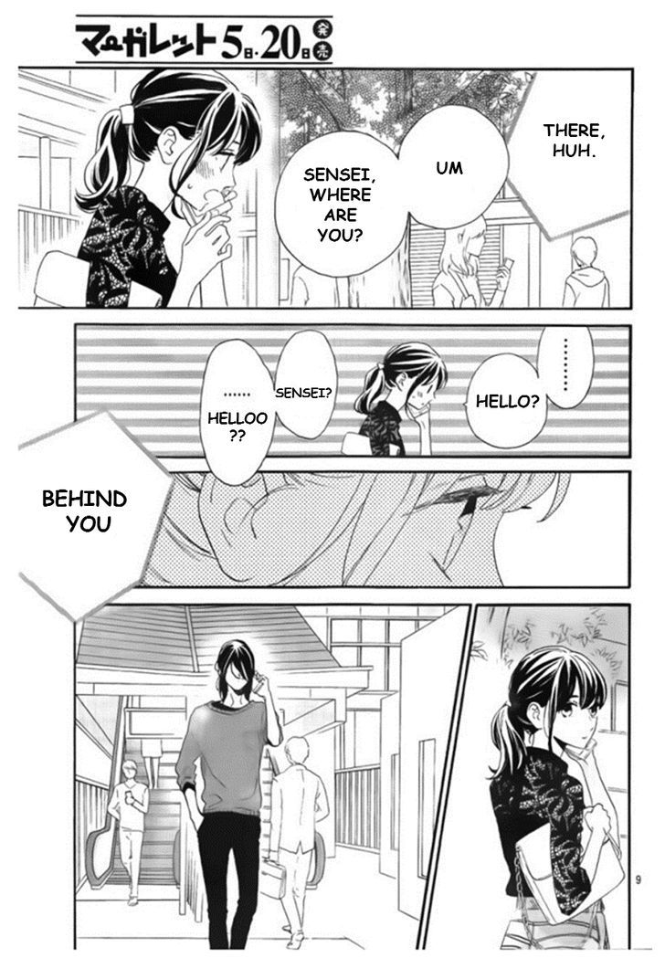 Tsubaki Chou Lonely Planet 33 9
