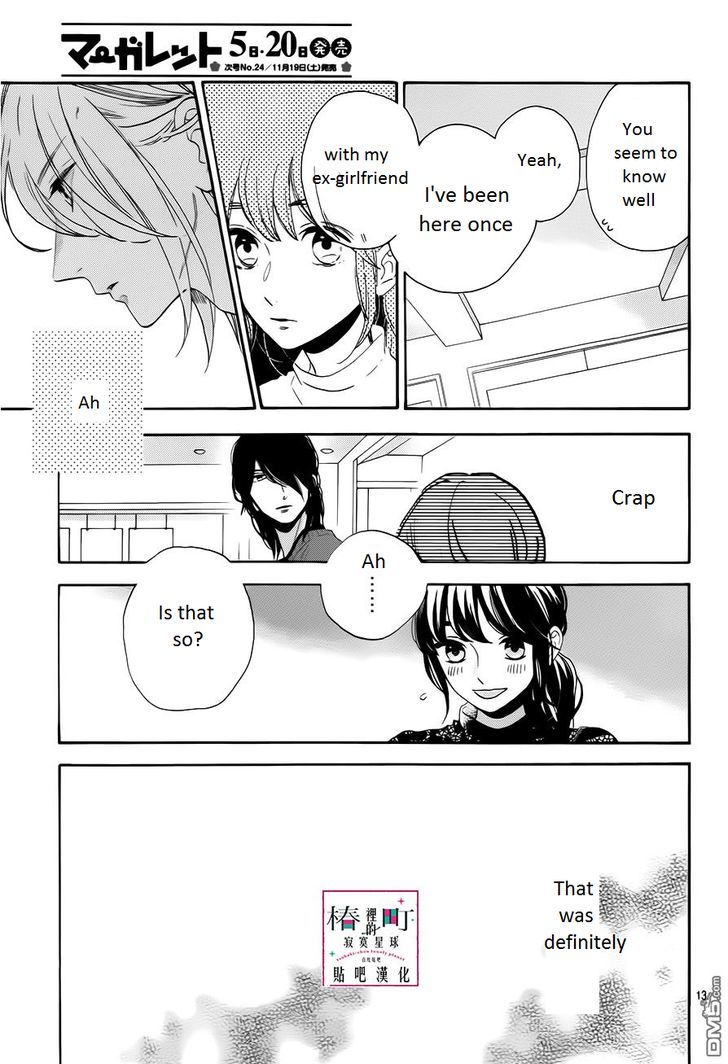 Tsubaki Chou Lonely Planet 34 13