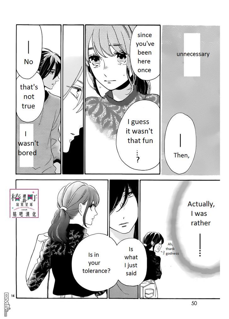 Tsubaki Chou Lonely Planet 34 14