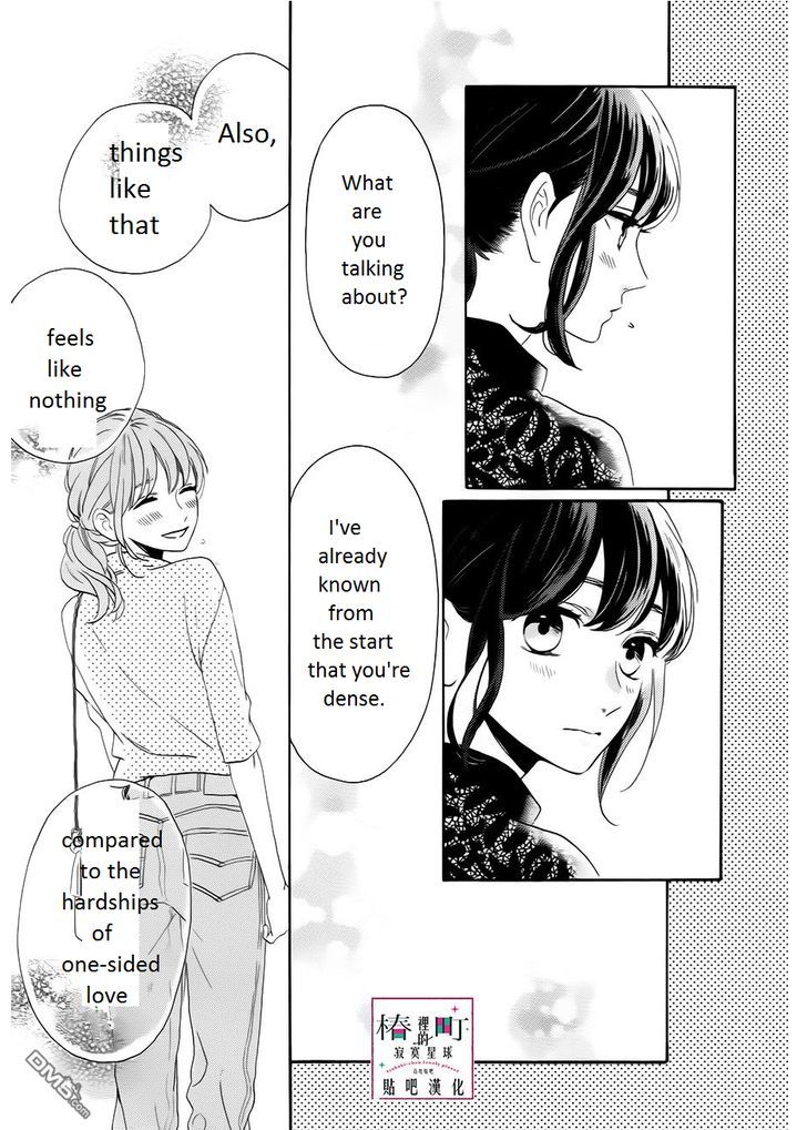 Tsubaki Chou Lonely Planet 34 15