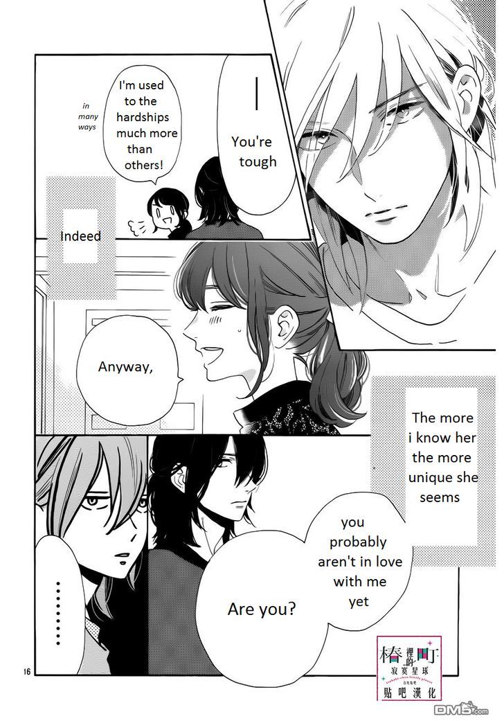 Tsubaki Chou Lonely Planet 34 16