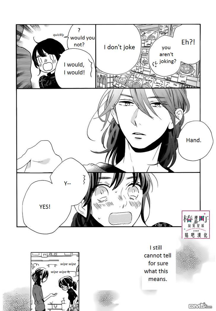 Tsubaki Chou Lonely Planet 34 24