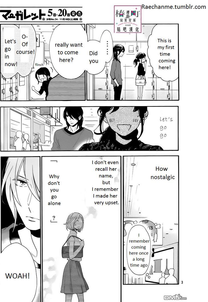 Tsubaki Chou Lonely Planet 34 3