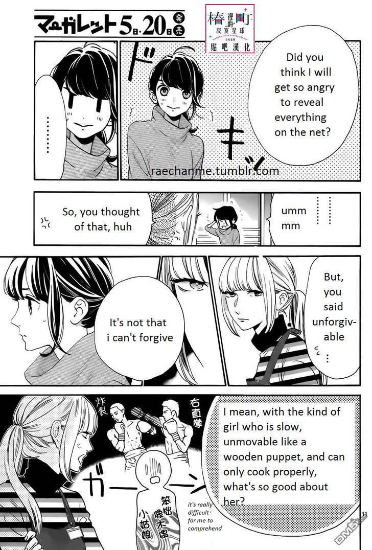 Tsubaki Chou Lonely Planet 35 11