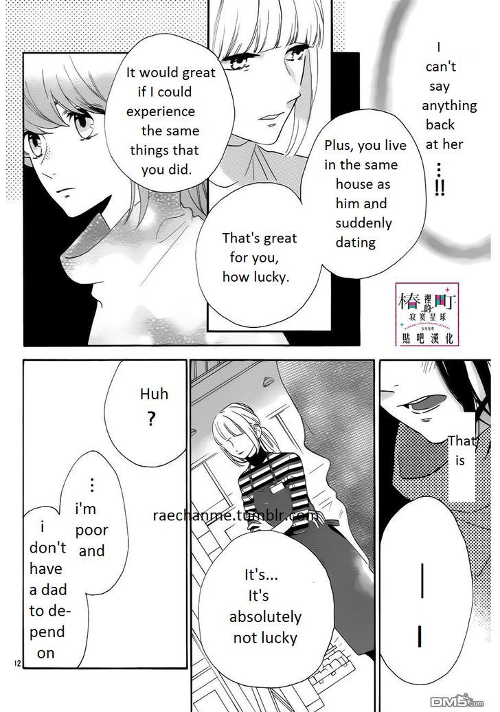 Tsubaki Chou Lonely Planet 35 12