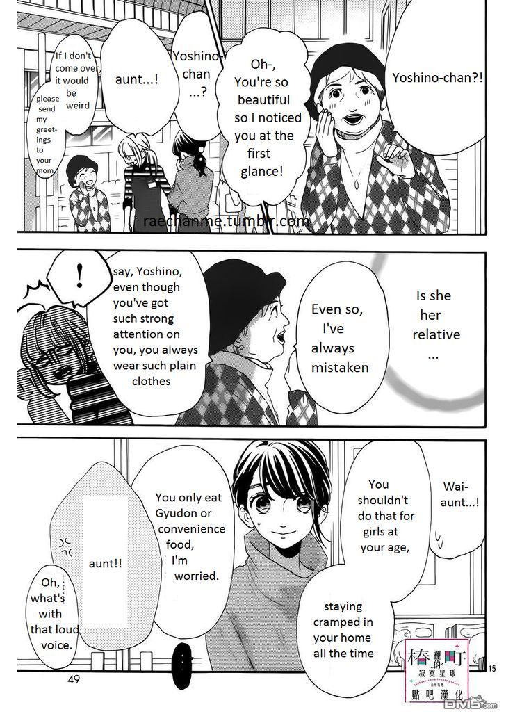 Tsubaki Chou Lonely Planet 35 15