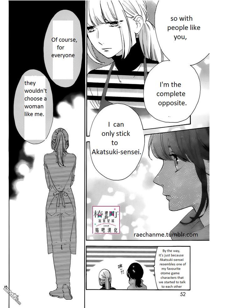 Tsubaki Chou Lonely Planet 35 18