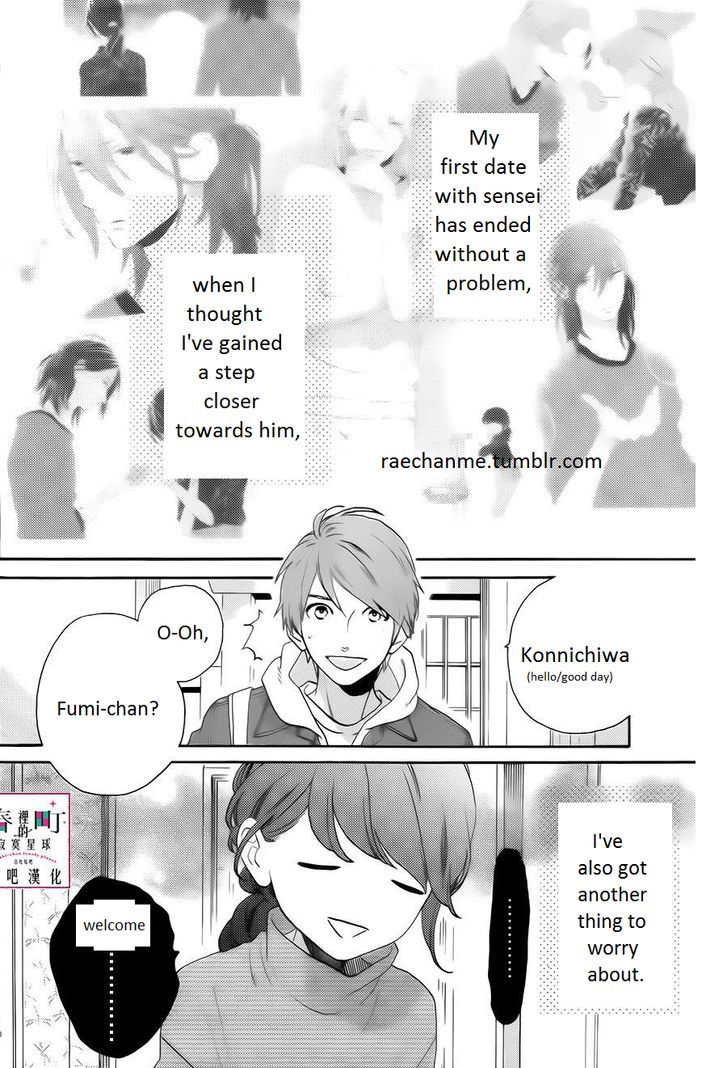 Tsubaki Chou Lonely Planet 35 2
