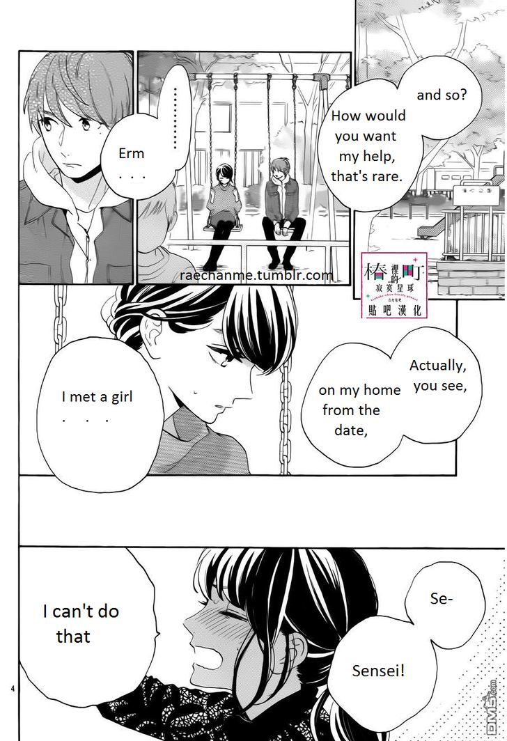 Tsubaki Chou Lonely Planet 35 4