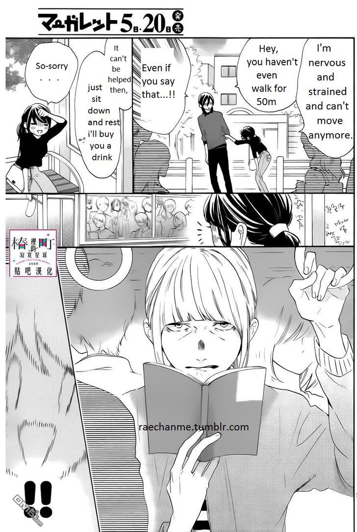 Tsubaki Chou Lonely Planet 35 5