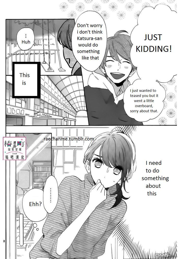 Tsubaki Chou Lonely Planet 35 8