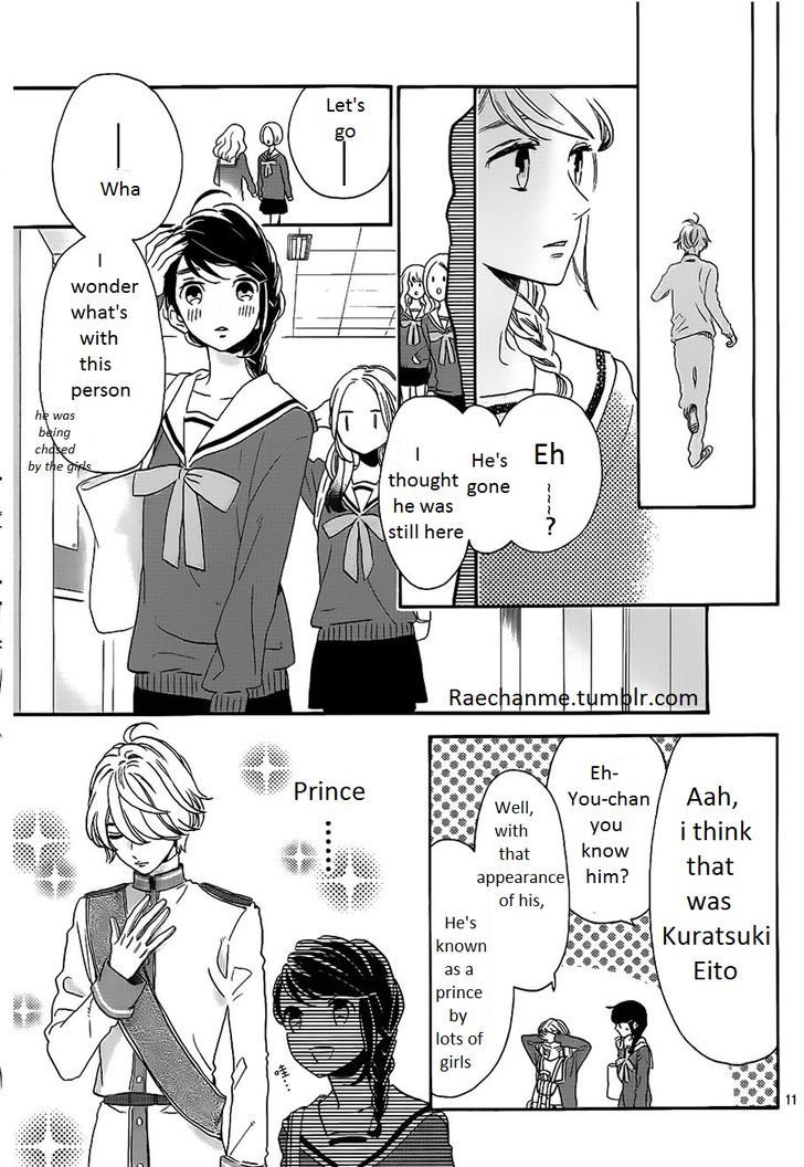 Tsubaki Chou Lonely Planet 36 11