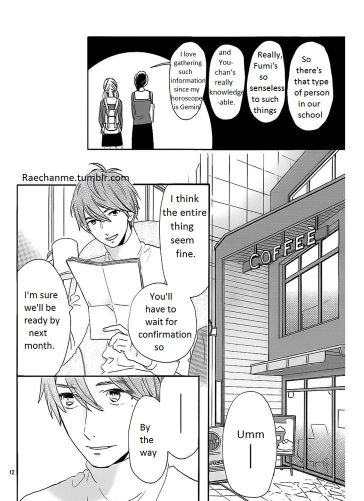 Tsubaki Chou Lonely Planet 36 12