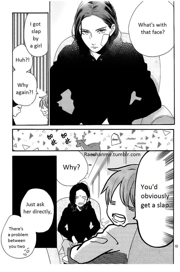 Tsubaki Chou Lonely Planet 36 13