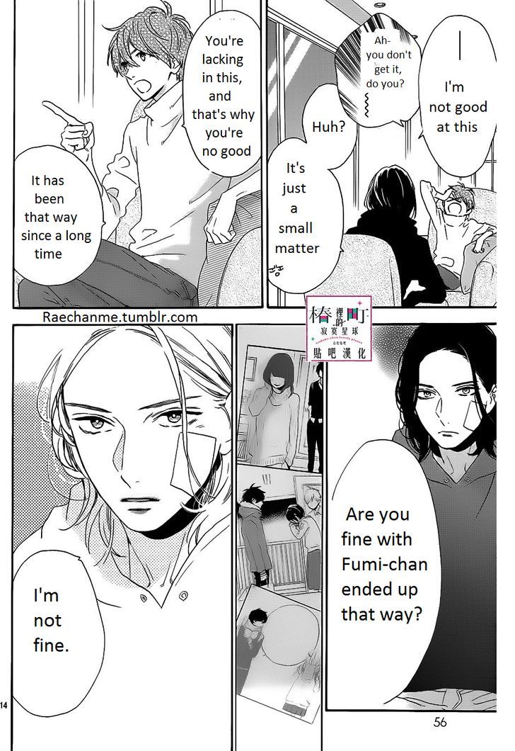 Tsubaki Chou Lonely Planet 36 14