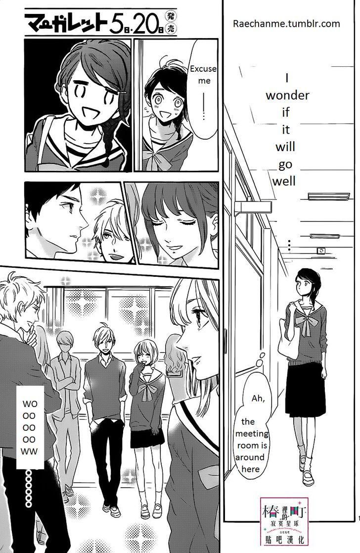 Tsubaki Chou Lonely Planet 36 19