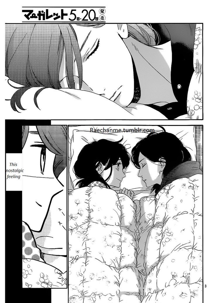 Tsubaki Chou Lonely Planet 36 3