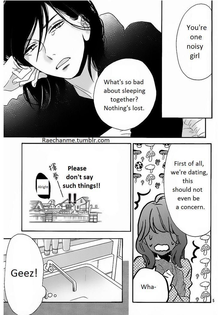 Tsubaki Chou Lonely Planet 36 5