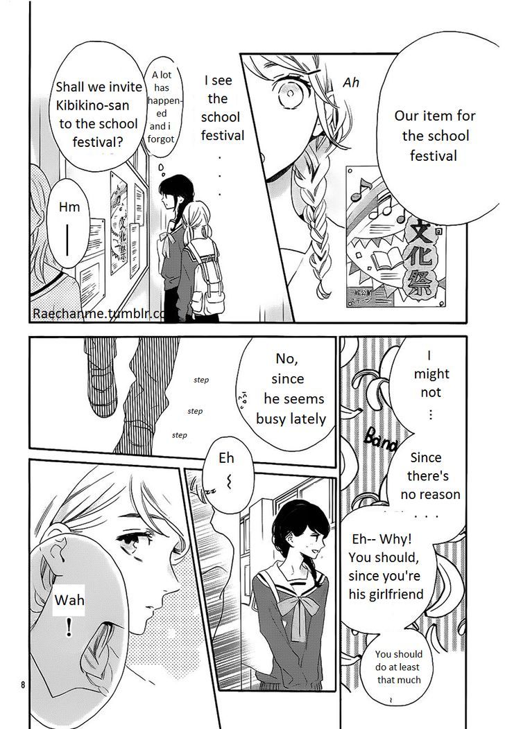 Tsubaki Chou Lonely Planet 36 8