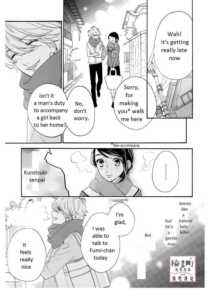 Tsubaki Chou Lonely Planet 37 12