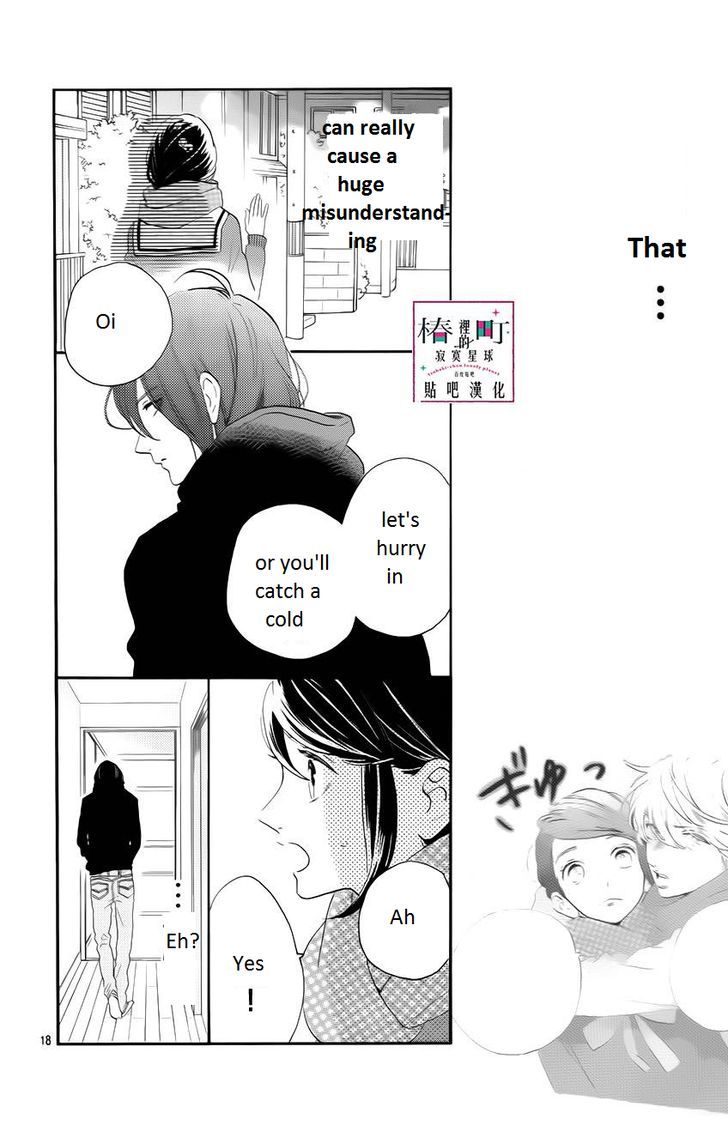 Tsubaki Chou Lonely Planet 37 17