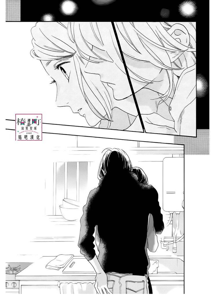 Tsubaki Chou Lonely Planet 37 22