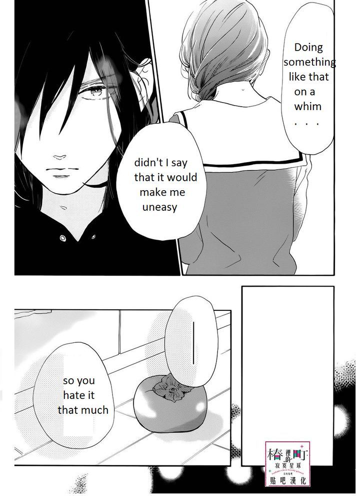Tsubaki Chou Lonely Planet 37 24