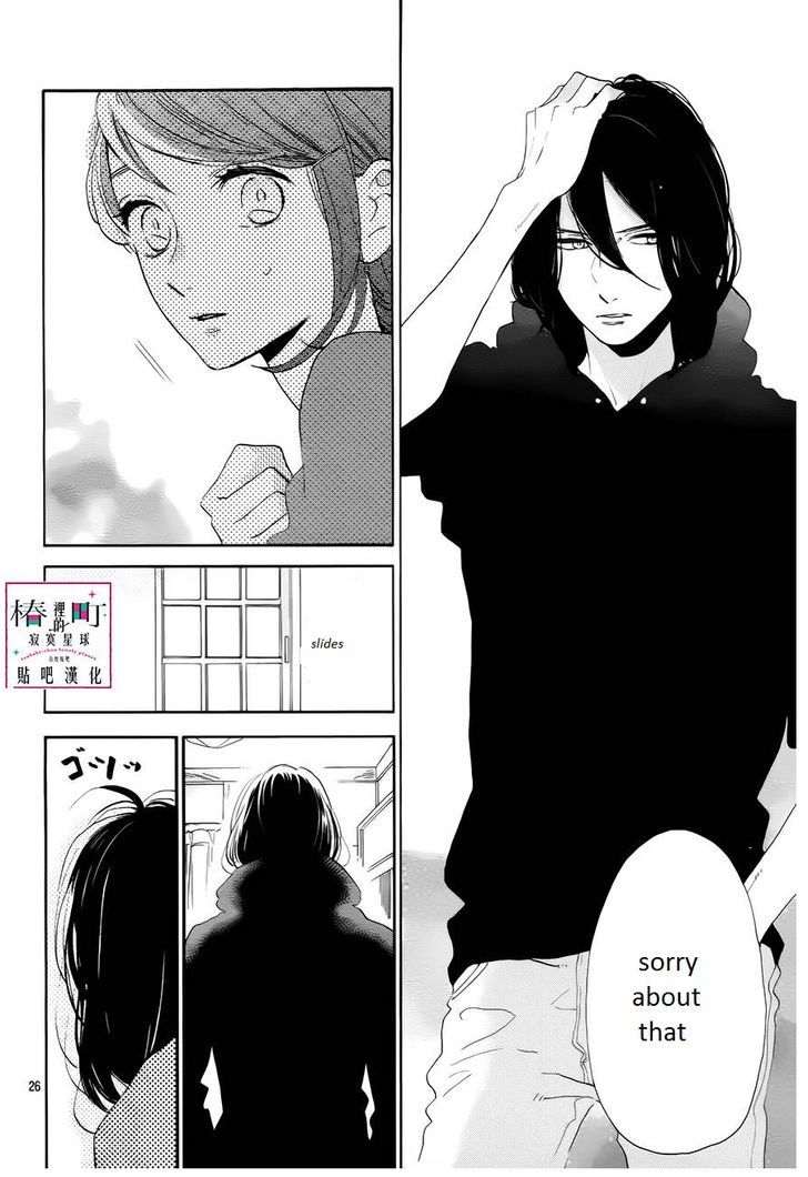 Tsubaki Chou Lonely Planet 37 25