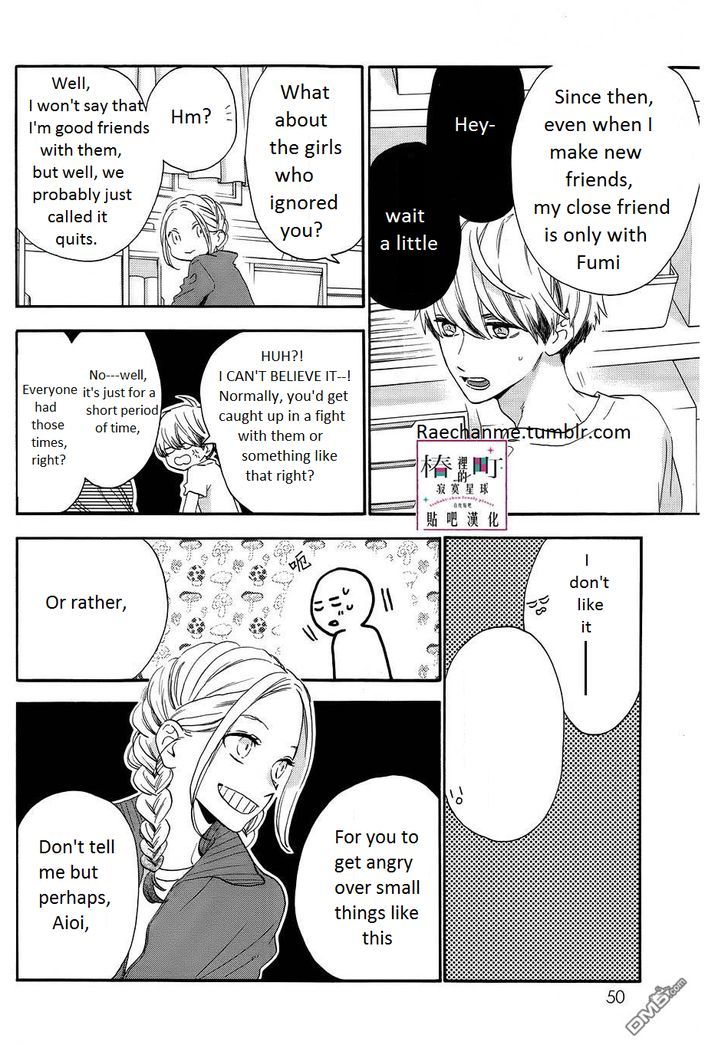 Tsubaki Chou Lonely Planet 38 10