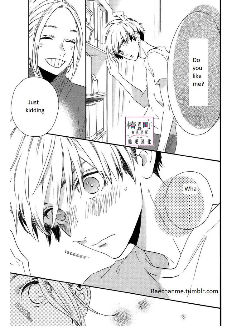 Tsubaki Chou Lonely Planet 38 11