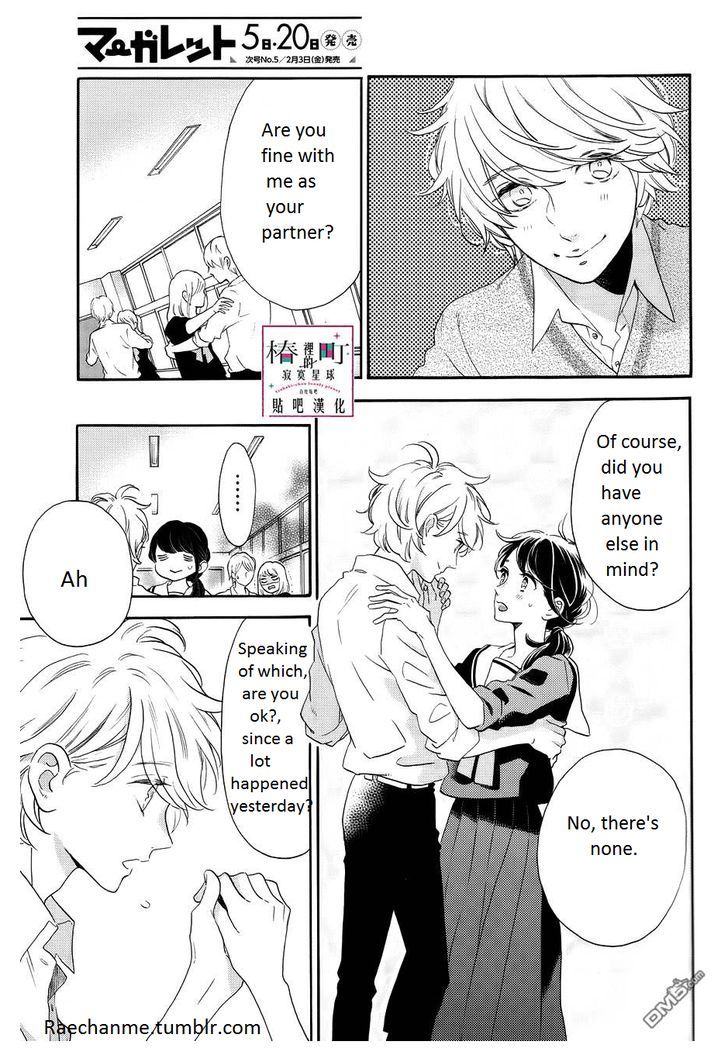 Tsubaki Chou Lonely Planet 38 13