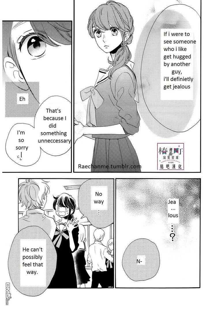 Tsubaki Chou Lonely Planet 38 17