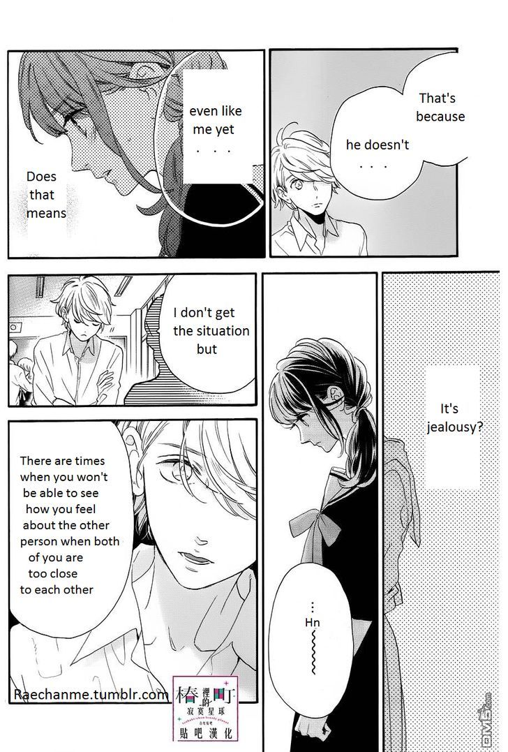 Tsubaki Chou Lonely Planet 38 18