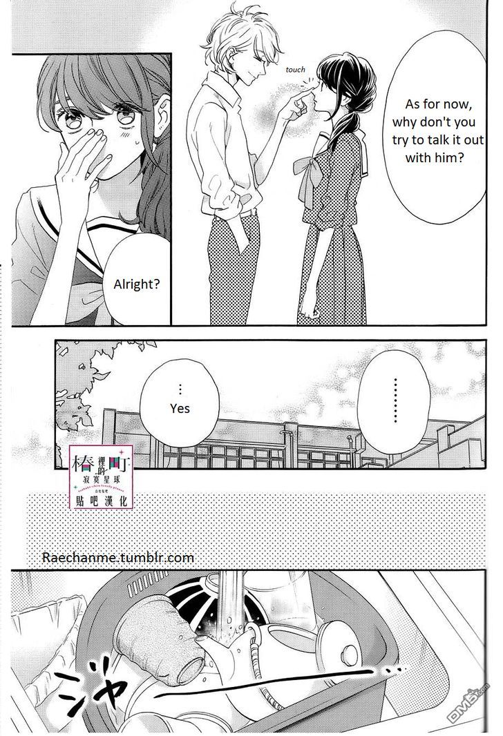 Tsubaki Chou Lonely Planet 38 19
