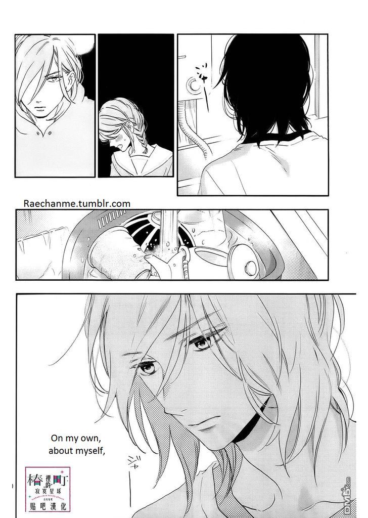 Tsubaki Chou Lonely Planet 38 20