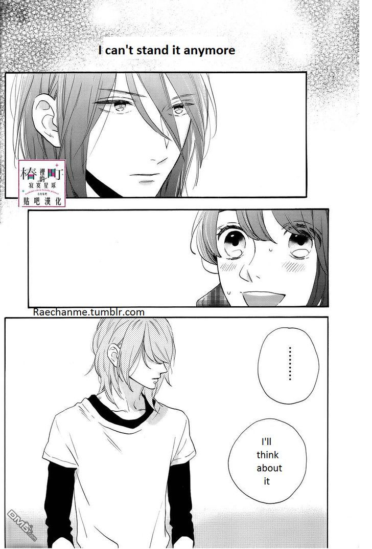 Tsubaki Chou Lonely Planet 38 24
